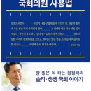 더푸른의원 이미지