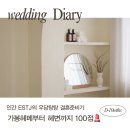 W18. 강남서초 메이크업샵, 가봉메이크업부터 웨딩촬영 헤메 헤어변형까지 이로뷰티