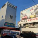 강변카랜드 이미지