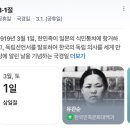 설레네 - 원주시 이화1길 50 | 설레네