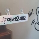 라온핸드미