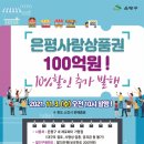 신한사랑약국 이미지