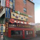 공리당길
