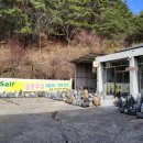 지리산 산내주유소 이미지