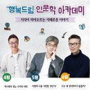 옥천군청소년수련관 별관 강당 이미지