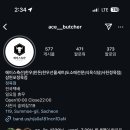 에이스축산 이미지