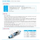 (주)하이스텐 - 107 | (주)하이스텐