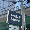 마곡종합서비스기아오토큐 이미지