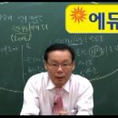 9급공무원시험학원/7급 서울시교육청지방직 공고 이미지