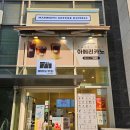 [매머드익스프레스] 청량리 카페, 피스타치오 러버🥰 피스타치오 아몬드 프라페