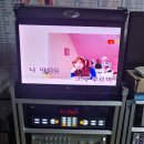 추석맞이 세일 노래방 반주기세트 신곡 이미지