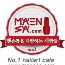 쭌네일