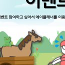 이에이볼 이미지