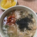 괴정 할매칼국수 이미지