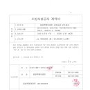 대진환경건설(주) 이미지