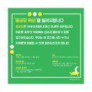 용궁장 이미지