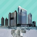 국제부동산중개사무소 이미지