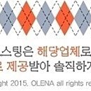 아르미헤어 YMS타워 본점