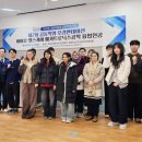 국립부경대학교 산업대학원 아시아경제