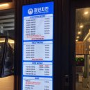 청년치킨영종점 네이버블로그