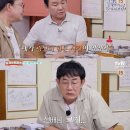 10.14.wed. 시선 집중 (주병진/이경규/트럼프) 이미지