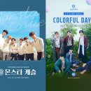 콜라이브 - 음성군 오태로 109-15 | 콜라이브