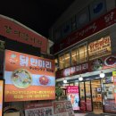 본가옛날빈대떡 | 동대문시장 맛집 한식 추천, 종로5가 닭한마리 골목 단체식당 순희네빈대떡 닭한마리 동대문본점