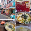 옛날홍두께손칼국수
