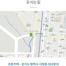 고덕자이공인중개사사무소 이미지