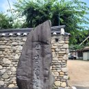 심광사 목조석가모니불좌상 이미지