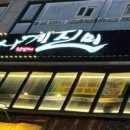 희전빌딩 이미지