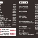 진심참치초밥