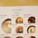 국수나무 비산점 이미지