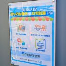 안골사우나 | 군포 가볼만한곳 당동로시장 고려설비인테리어 수민네반찬