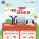 쌍문시장 이미지