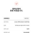 주식회사 나연