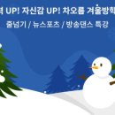 한양대 우리 태권도장 이미지