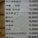 어!포차네