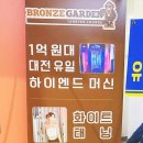 계룡로(유성-84) 이미지