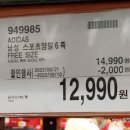 한일 soft 이미지