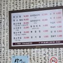 연마루가든
