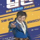 투어진주