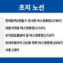 대동서적앞(17147) 이미지