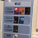 잉카의 태양 | [#29: 꽃밭길] 대구 동성로 방탈출 지구별 방탈출 대구점: 잉카