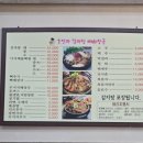 1인자감자탕화서점