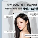 에스스킨앤바디
