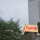 냠냠파운드 | 서울) 피요르드 삼각지에 이런곳이!? 감성넘치는 카페에서 파운드케이크 내돈내산 냠냠 후기