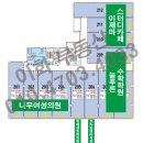 위례동행정복지센터 1층 이미지