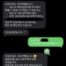 [아라찐빵]제주 유명 찐빵 | 예약성공후기, 주차, 영업시간