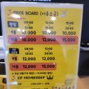 프렌즈스크린 양주청담점